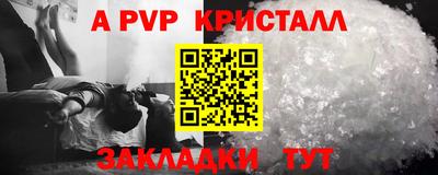 мефедрон VHQ Камышлов