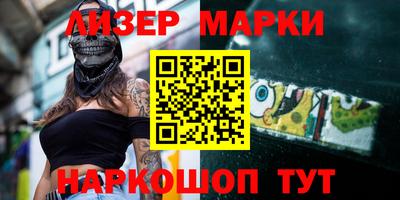 крисы Кандалакша
