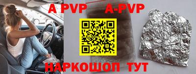 мефедрон VHQ Камышлов