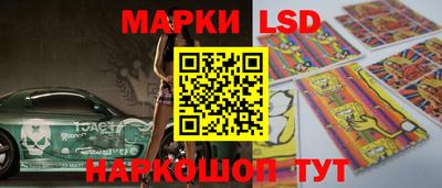 крисы Кандалакша