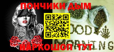 крисы Кандалакша
