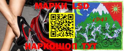 соль ск Апшеронск