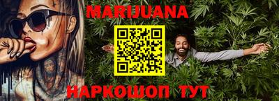 мефедрон VHQ Камышлов
