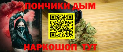 spice Балахна