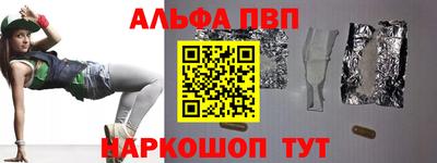 мефедрон VHQ Камышлов