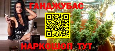 spice Балахна