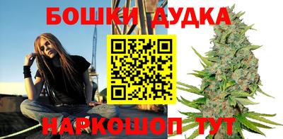 марки nbome Балашиха