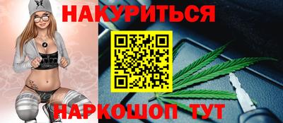 крисы Кандалакша