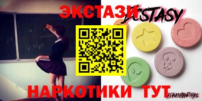 крисы Кандалакша