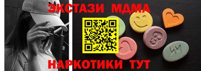 марки nbome Балашиха