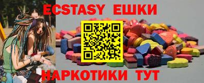 МДМА Канаш