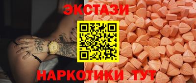 МДМА Канаш