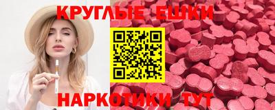 мефедрон VHQ Камышлов