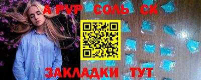 МДМА Канаш