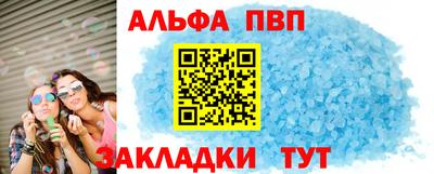 марки nbome Балашиха