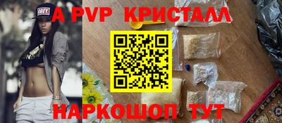 spice Балахна