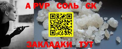 МДМА Канаш