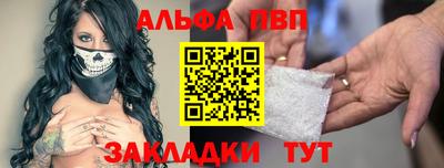 мефедрон VHQ Камышлов