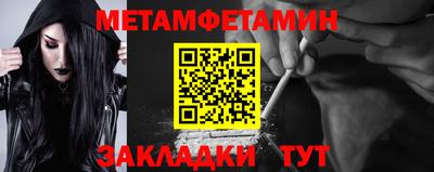 мефедрон VHQ Камышлов