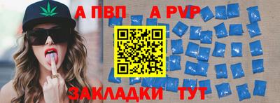 кокс Балаково