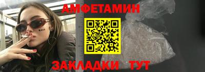 мефедрон VHQ Камышлов