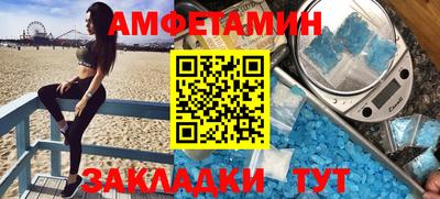крисы Кандалакша