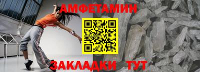 крисы Кандалакша