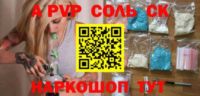 крисы Кандалакша