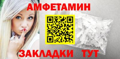 крисы Кандалакша