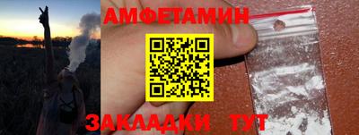 мефедрон VHQ Камышлов