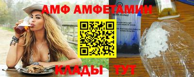 мефедрон VHQ Камышлов