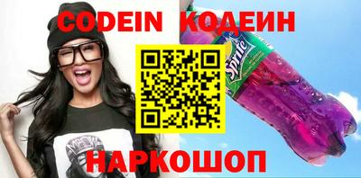 мефедрон VHQ Камышлов