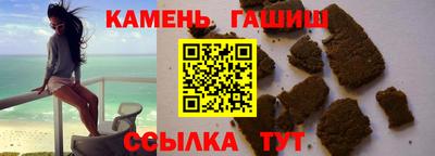 мефедрон VHQ Камышлов