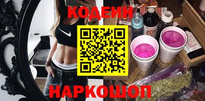 spice Балахна