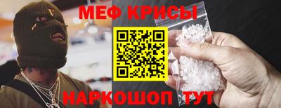 мефедрон VHQ Камышлов