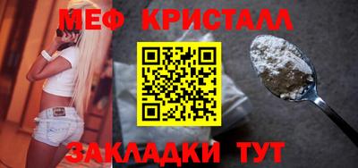 мефедрон VHQ Камышлов