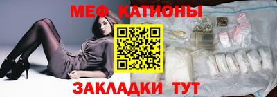 spice Балахна