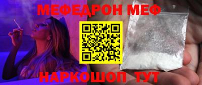 соль ск Апшеронск