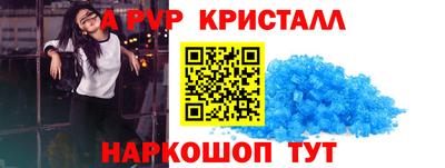 кокс Балаково