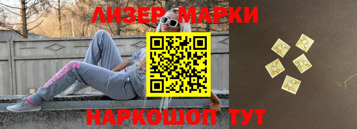 Лсд 25 экстази ecstasy  Вход с VPN  Сибай  LSD-25 экстази ecstasy 