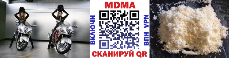 МДМА молли  Сибай 