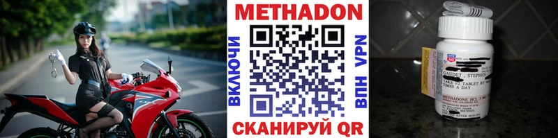 KRAKEN   Сибай  Метадон кристалл 