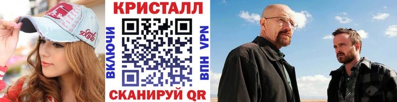 Метамфетамин витя  как найти   Сибай 
