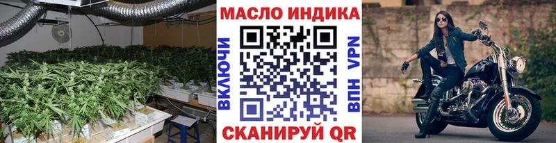 дарнет шоп МЕГА сайт ТГК Wax Сибай