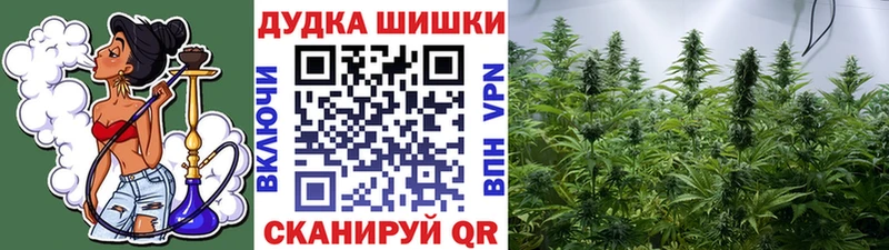 даркнет сайт  Сибай  МАРИХУАНА тримм 