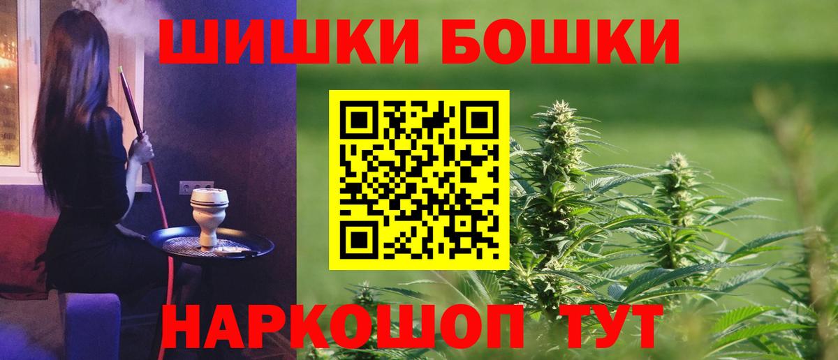 Марихуана THC 21%  Канабис сатива  Каннабис LSD WEED  Сибай  МАРИХУАНА семена 